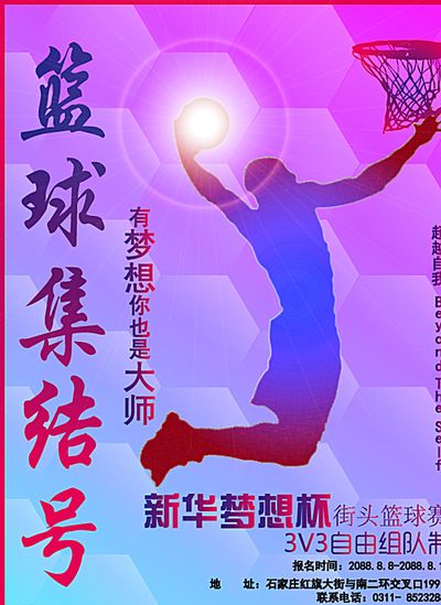 公认为夺冠