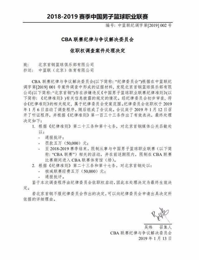 帶著這個問