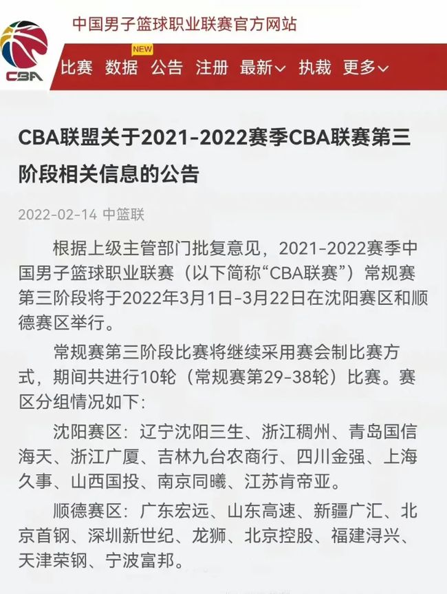 分高效表现
