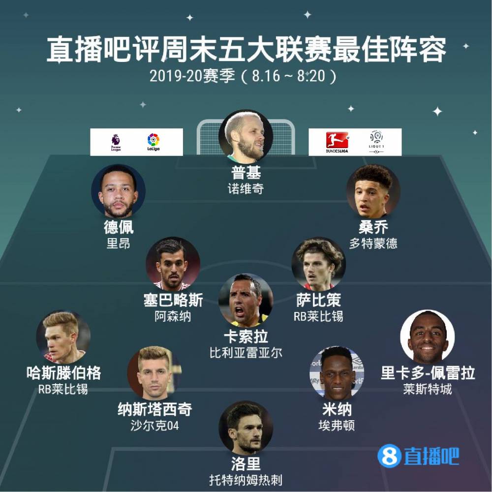 许多球迷期