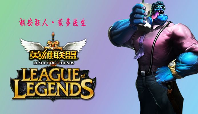 是場上的戰