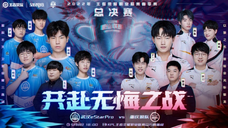 们在进攻端
