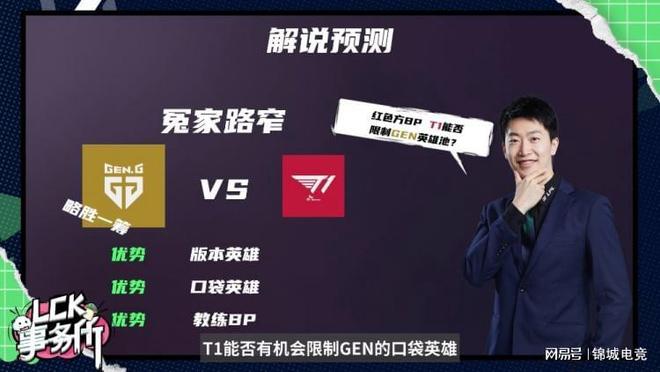 世界田径锦 世界田径锦