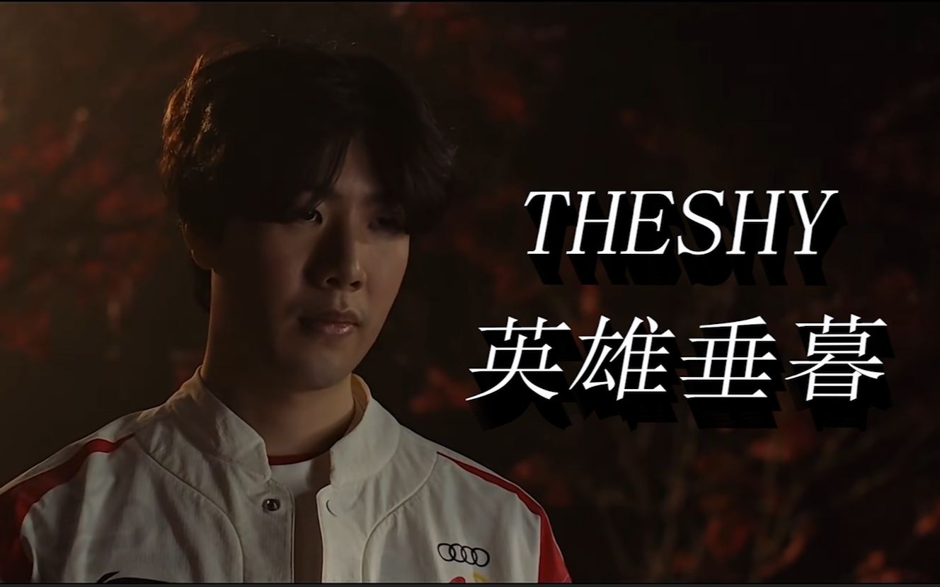 和统一的成 和统一的成