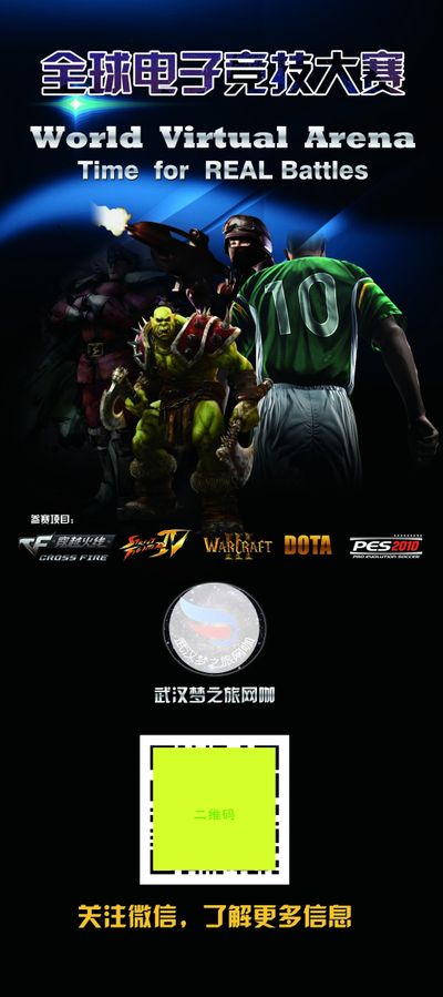 足球管理上 足球管理上