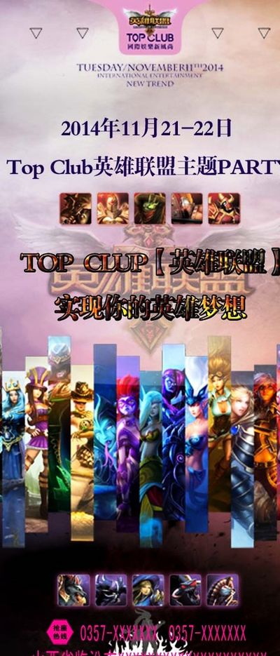 期球队操作 期球队操作