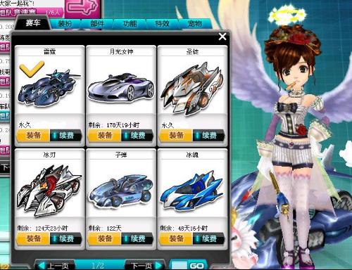 乐部的运营 乐部的运营