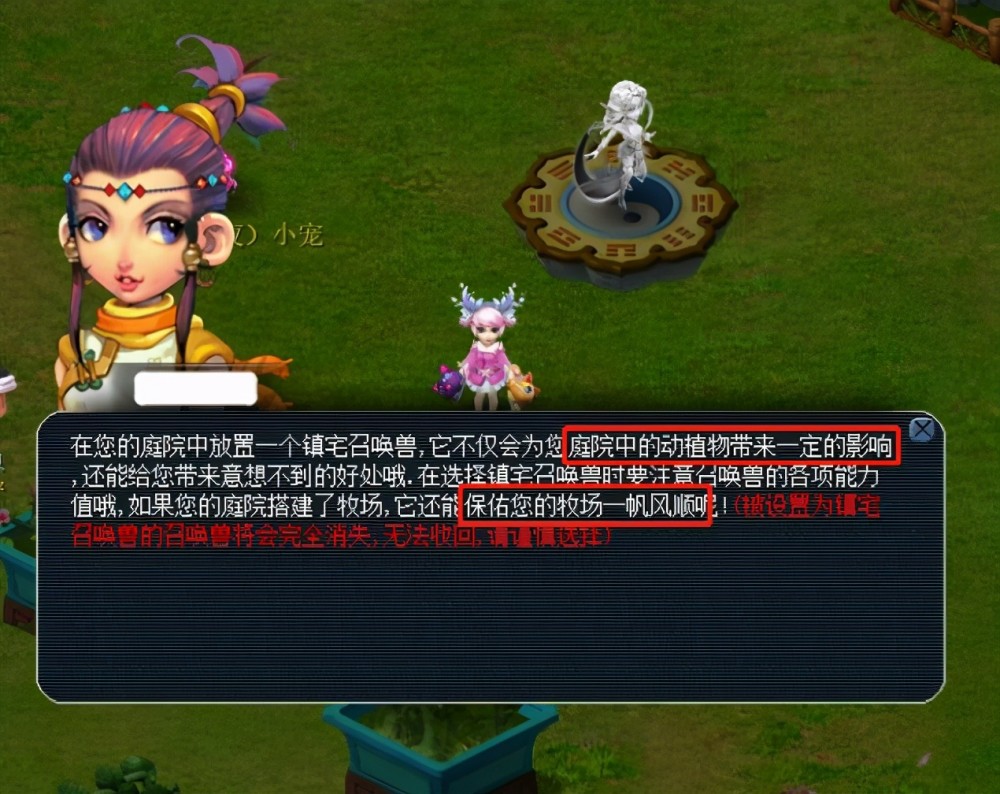 跑动高效 跑动高效